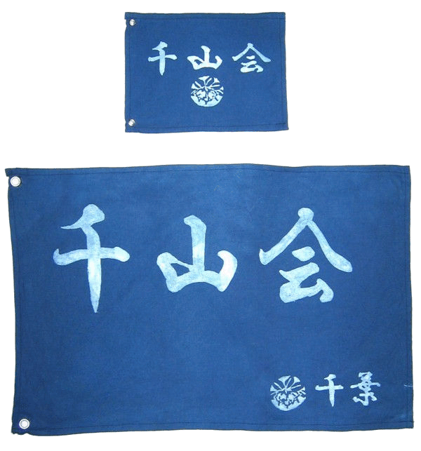 �����J�攌�f�U�C���� �낤�����߁u�� ���v�召���ނł�